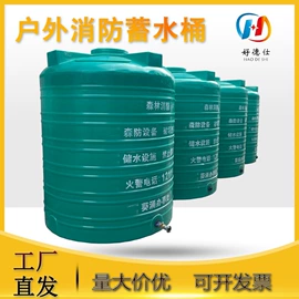 塑料桶;塑料箱;塑料搅拌罐