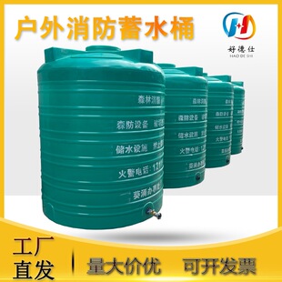 ����ˮ��5T10��pe��ˮ�޼�����ˮͰ�UˮͰ����ͰͰ�AͰ������ˮ��