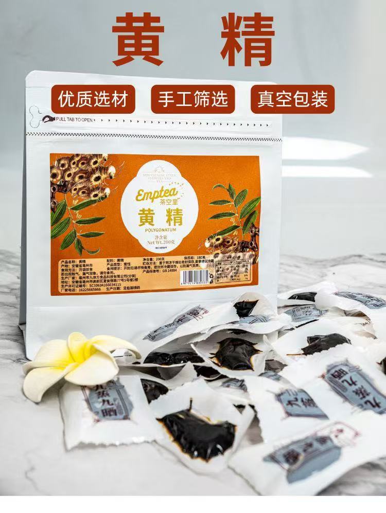 Nine-Steam Nine-Sun Huang Jing (Polygonatum sibiricum) — Jiuhuashan Processed Rhizome, 200g Individually Wrapped key features