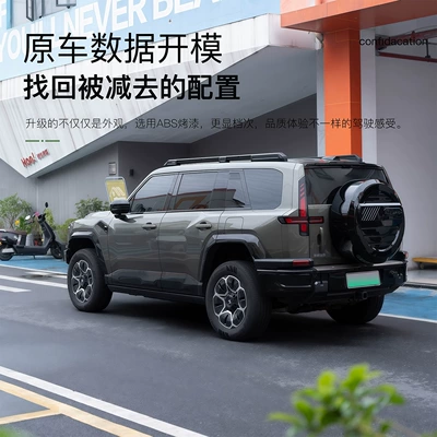 Decoration Off-Road Accessories, Spare wheel cover