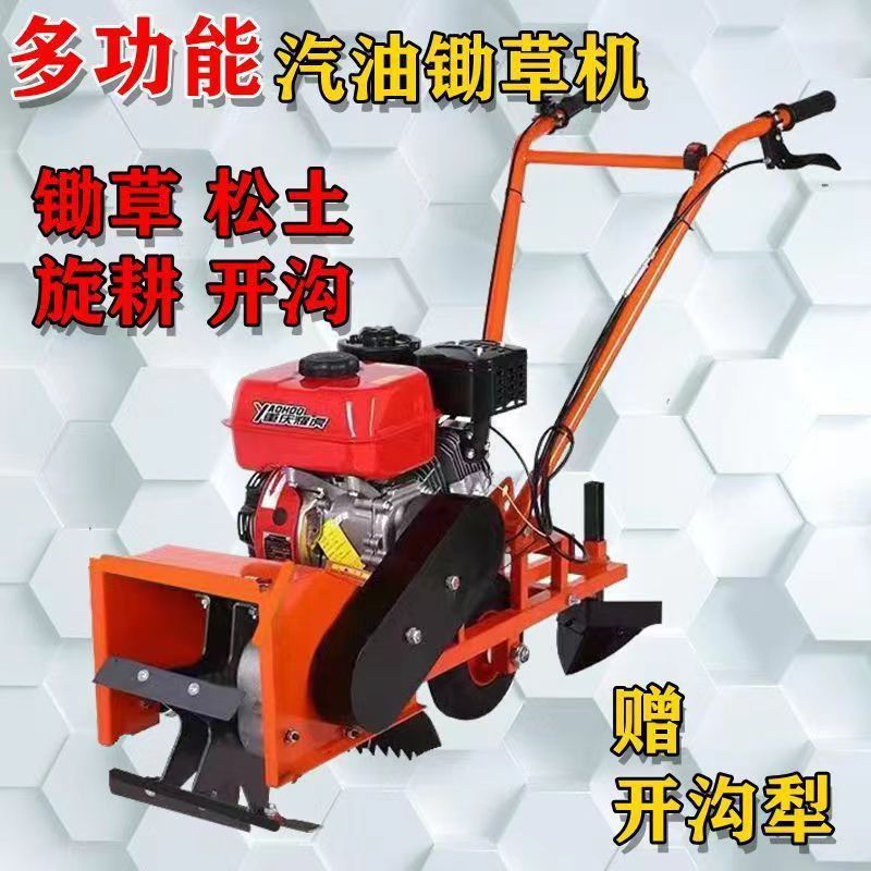 Máquina multifuncional de desherbador de gasolina pequeña máquina de zanja agrícola doméstica de hierba suelta máquina de zanja máquina de micro-cultivo rotativo maíz
