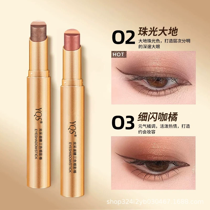 YQS Eye shadow, highlighter for contouring, three colors, gradient, no smudge