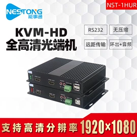 光电器件;光纤设备;光纤连接器