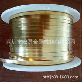厂家直销0.1-2.0耳机线专用铜带 H65黄铜带 深圳铜带机专用铜带
