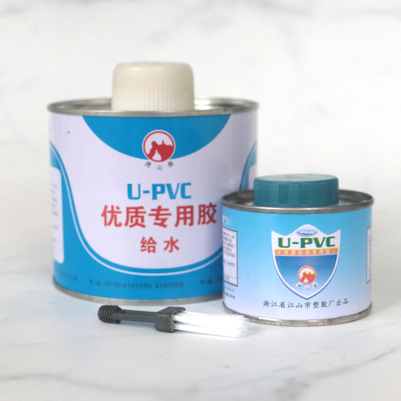 PVC胶水 UPVC快速胶粘剂给水管排水管电工管塑料穿线管电线管