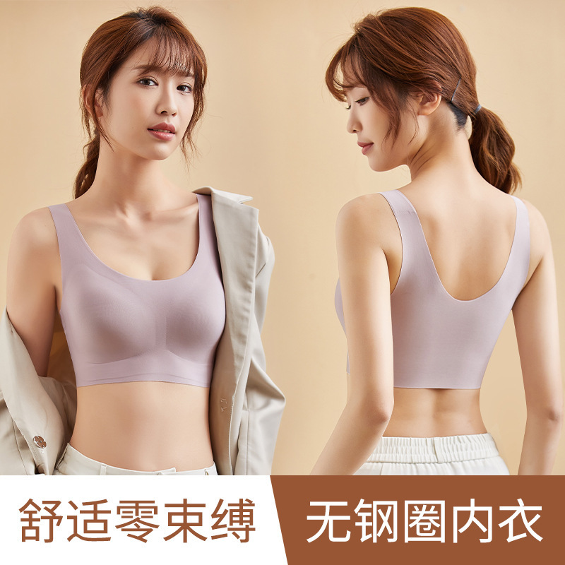 High-end Fixed Cup Seamless Beautiful Back Underwear for Women's Small Chest Gathering Assemblage Vest No Steel Ring Sports Bra