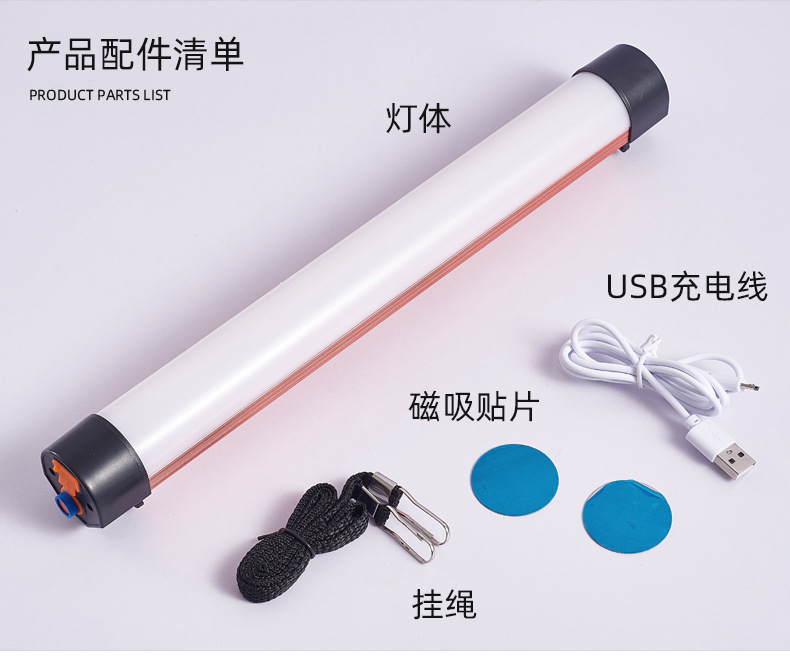 Suitable for Led Charging Repair Work Light Strong Magnet Suction Truck Compartment Lighting Express Tricycle Handheld Household
