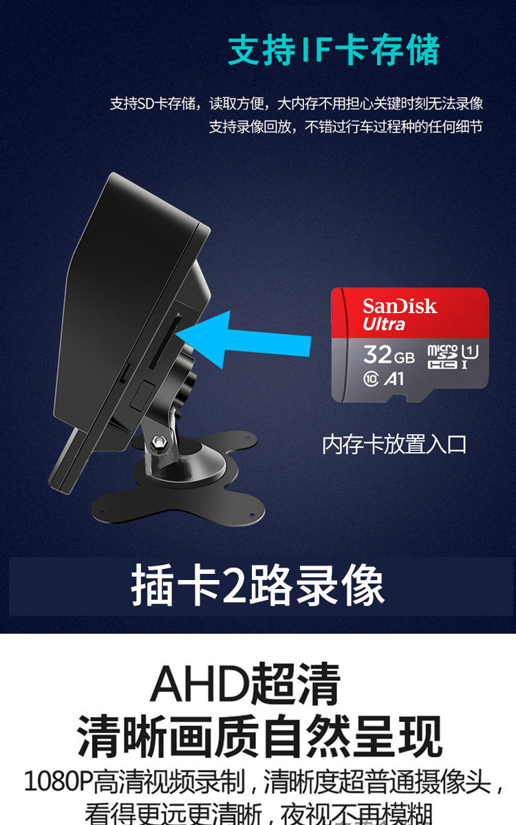 Truck 10inch Dashcam with dual recording, voice control, detachable monitoring display, high-definition reversing camera