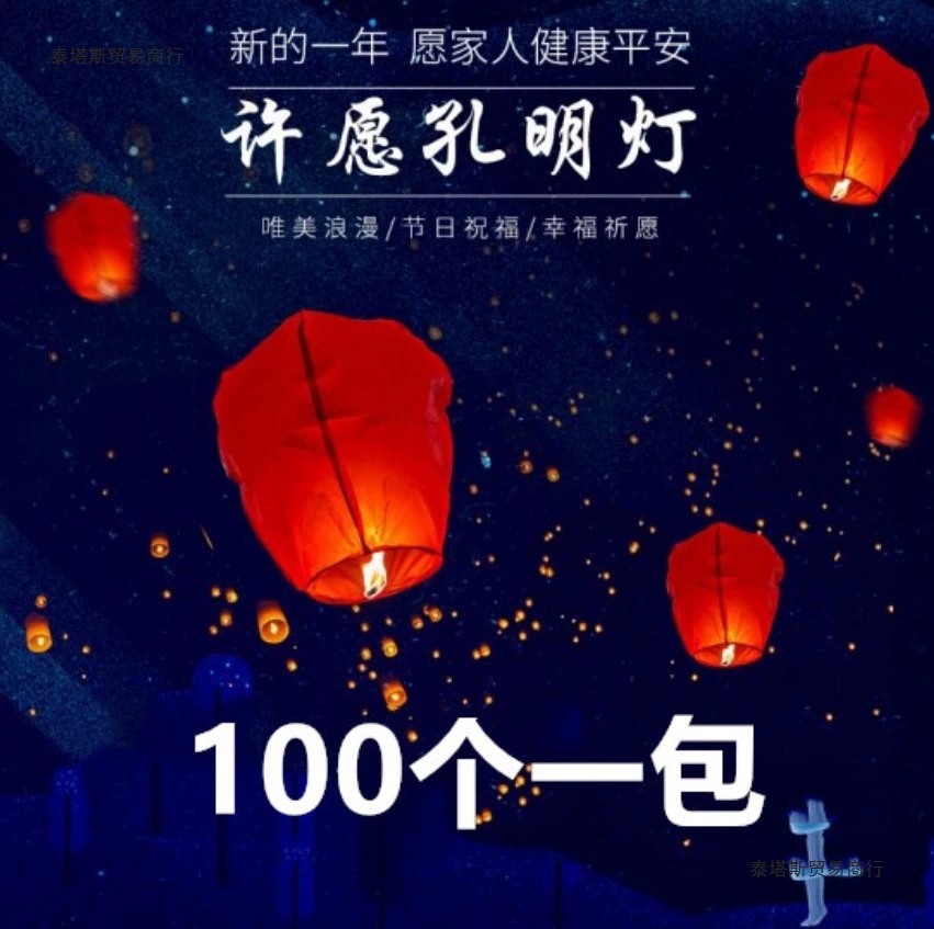 Kong Ming Light новый завод прямых продаж 100 пакет креативных романтических любовных огней