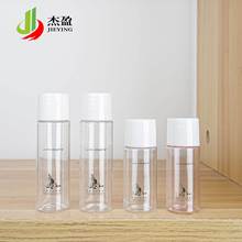 杰盈10ml 15ml 20ml 30ml分装瓶试用装pet塑料瓶化妆品水乳套装瓶