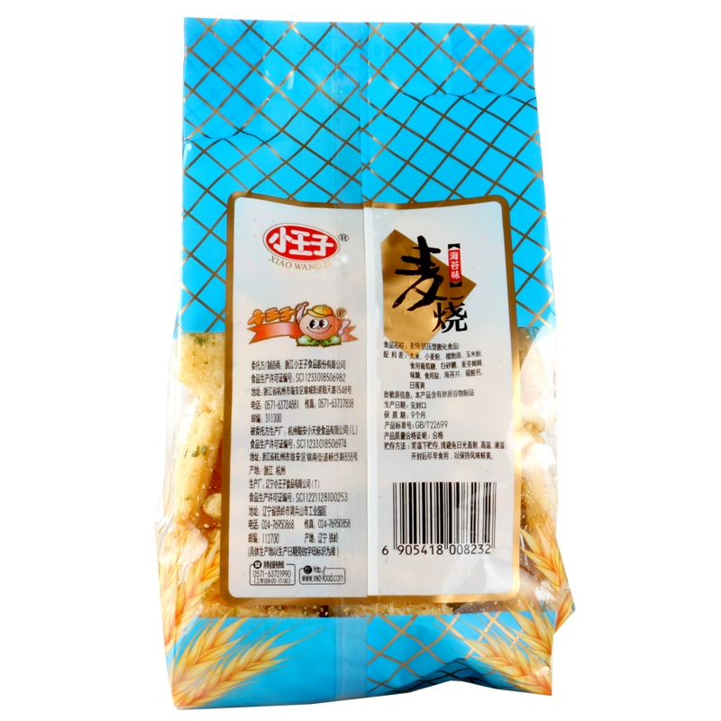 Macao 100g/Bao Lobster -flavored classic nostalgic casual children's snack specialty snack biscuits fast food