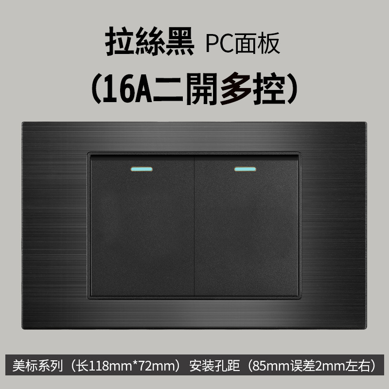 Aluminio cepillado negro estilo americano 15A enchufe de conmutación 110V cubierto 118 Taiwán enchufe de pared panel vietnamita