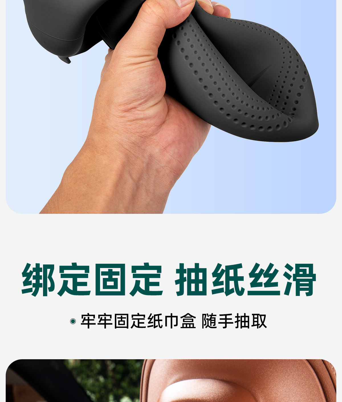 Suitable for Mercedes-Benz Gle Car Tissue Box, Gle350 Gls450 Car Tissue Pack, Complete Collection of Car Interior Accessories