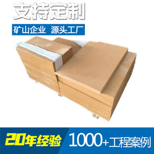 Yellow sandstone sandy medium coarse, noble color, suitable for exterior walls, floor, carving materials, mine direct supply