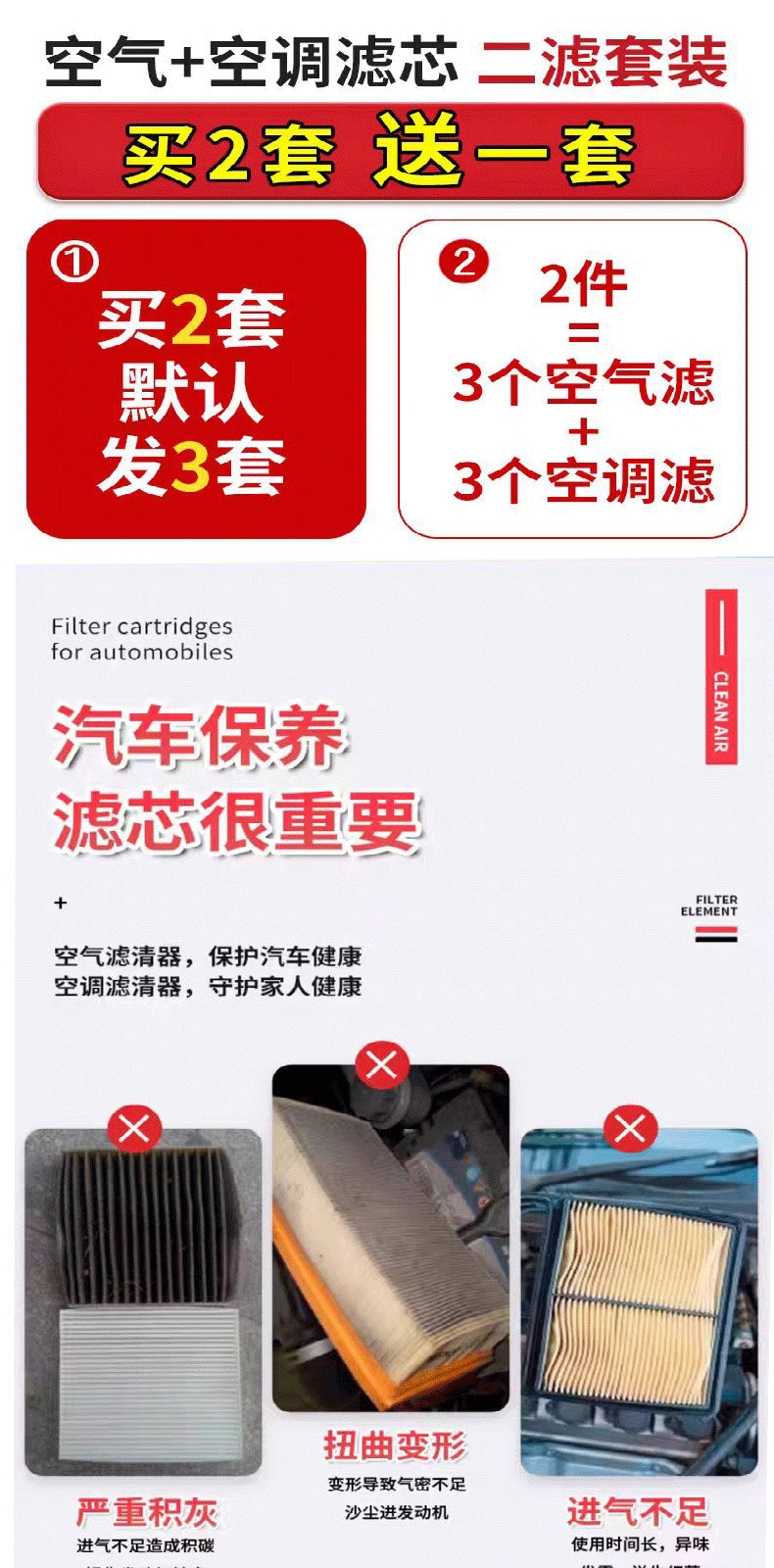 Geely Boyue Binyue Xingyue Vision Emgrand Gsglec7Ev450 Emgrand Rs Car Air Conditioning Filter