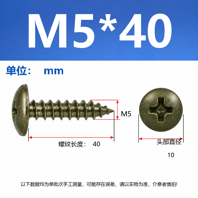 4.8 Grado de gran cabeza plana auto-tapping hierro rígido de carbono galvanizado verde y negro cabeza de hongo tornillo auto-tapping gran cabeza redonda auto-tapping cruz