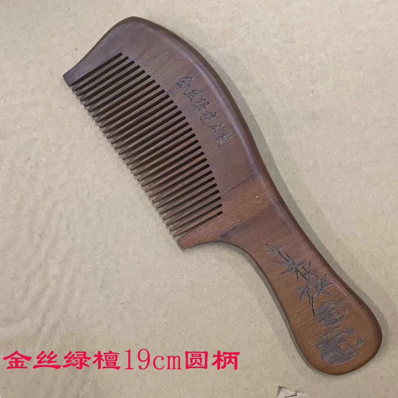 황금 실크 녹색 백단향 라운드 핸들