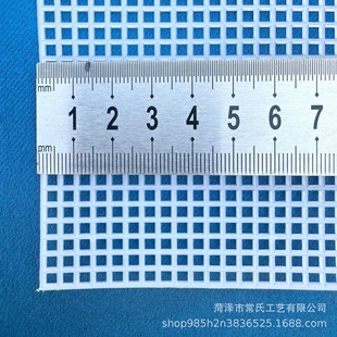 Handmade DLY student handmade woven plastic mesh sheet 20x 33cm foreign trade supply woven bag bottom lining cutting