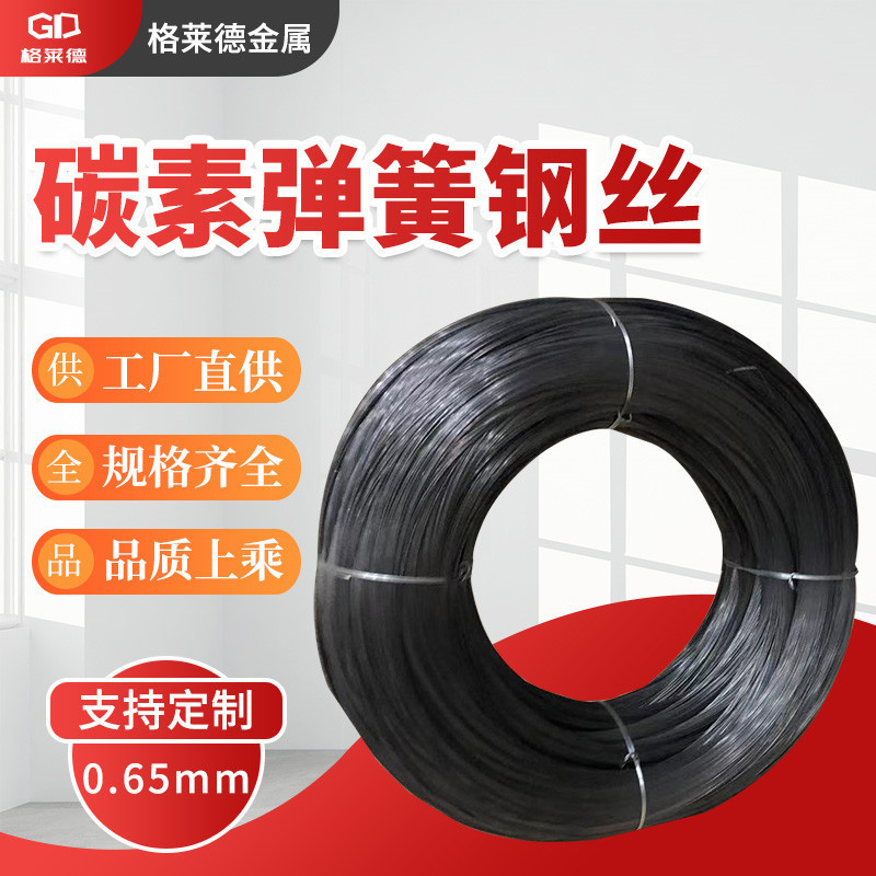 碳素弹簧钢线钢丝单股钢线电梯放样 线径0.65mm 先咨询再下单