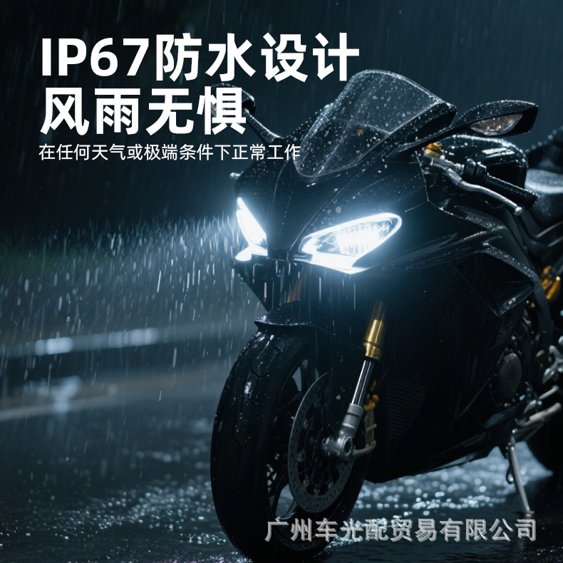 Cross-Border High-Brightness Motorcycle Led Yellow and White Dual-Color Spotlight H4 Ba20D P15D Three-Prong Motorcycle Headlight
