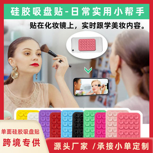 Silicone Rectangular Single-sided Car Suction Cup Holder Silicone Mobile Phone Suction Cup Holder Single-sided Sticker Creative Live Bracket