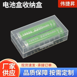 电池配件;库存办公用品;文具盒