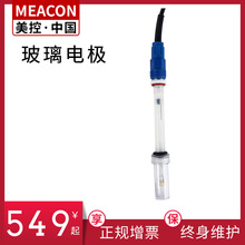 �ھ�ph����늘O���Ӌ�ߜ� ���a����̽�^ ph��ˮPH������