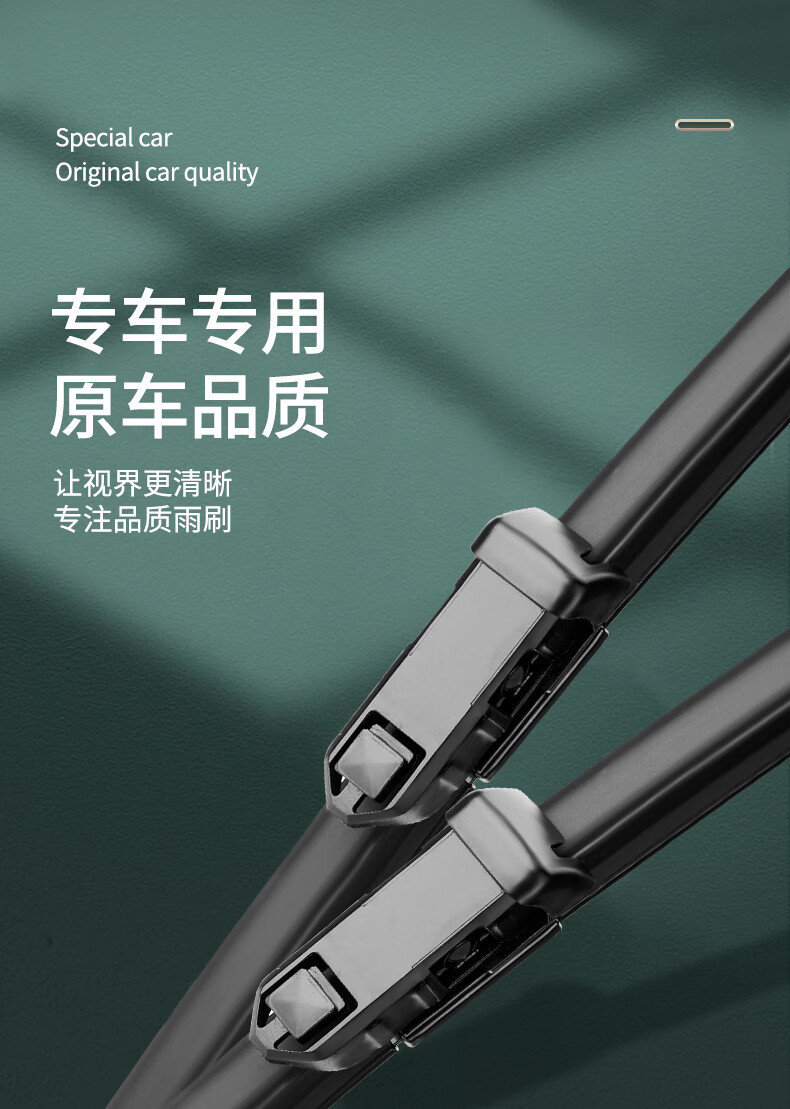 Suitable for Skoda Octavia Wipers, Suitable for Wiper Blades of Models 12-13-14-15-16-17-18, Suitable for Octavia Rain Wipers