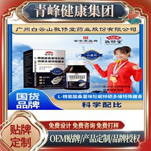 ������L-������ɣ��ζĵϠ�\����S������ʳ36g���l�N�ƶ��ƬF؛