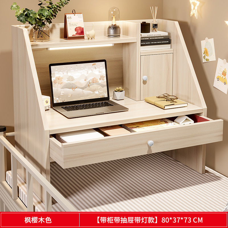 学生床上书桌笔记本电脑桌寝室上铺学习桌宿舍神器做作业写字桌子|undefined