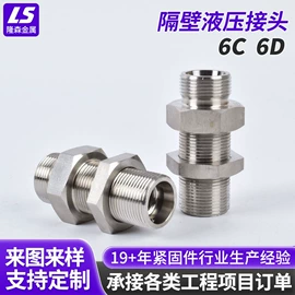 液压接头;接头;其他液压机械