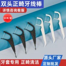 �羳����������50֧���b��y�S��һ���Լ��ó����⾀������S��