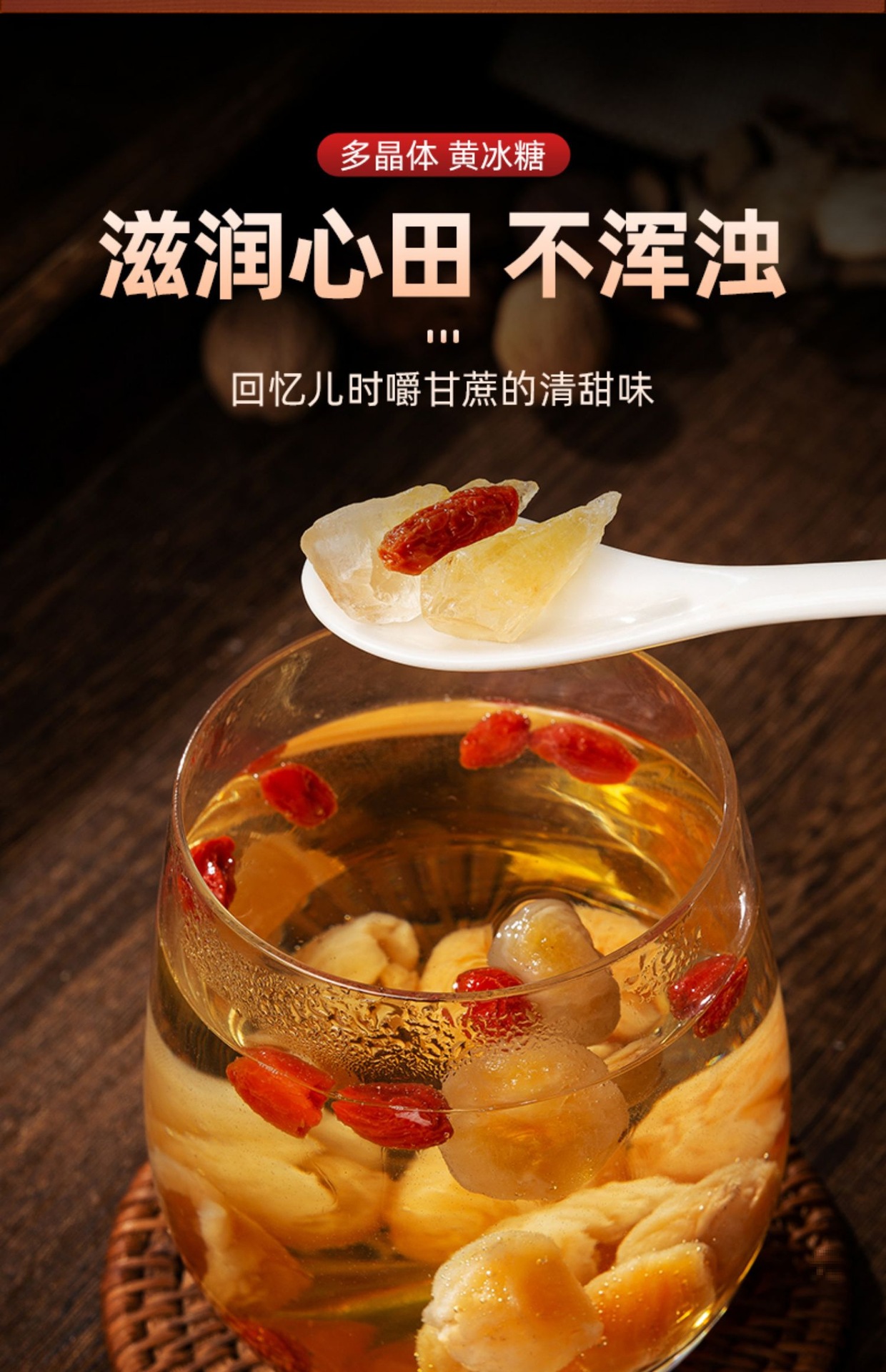 Yellow Rock Sugar (Sugarcane Old Rock Sugar) — 250g Multi-Crystal Thumb-Sized Pieces for Tea & Cooking in use