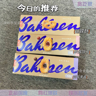 ���M�ڰ٘���{ݮ�����k��˾�����С��ʳ�c�ĺ����ֺ��b