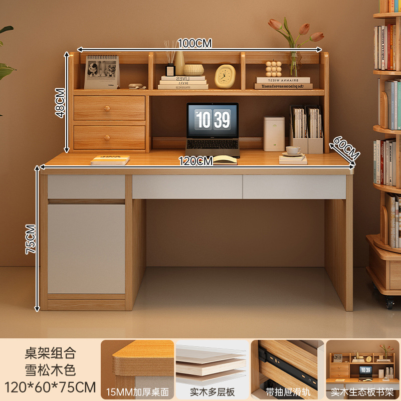 实木书桌学生家用学习桌台式电脑桌简约现代办公桌卧室带抽屉桌子|undefined
