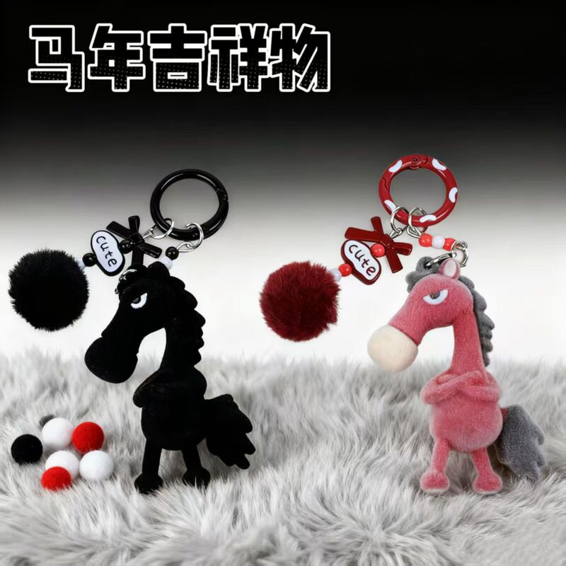Selected Black Horse 2026 Year of the Horse Keychain Pendant Mascot Cool Black Horse Doll Doll Wholesale Factory