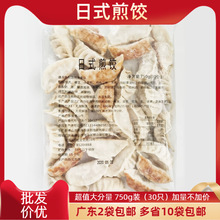 ��ʽ��� �i����� ��� ˮ� �S�����l �ӟἴʳ ��˾����ʳ��