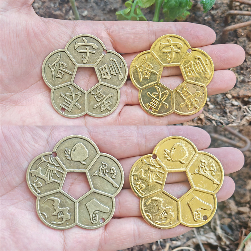 Alloy Large Plum Blossom Copper Coin Imitation Antique Coin Feng Shui Mascot Wealth, Fortune, Longevity and Happiness Home Decoration Ornaments Dropshipping Alloy Large Plum Blossom Copper Coin Imitation Antique Coin Feng Shui Mascot Wealth, Fortune, Longevity and Happiness Home Decoration Ornaments Dropshipping