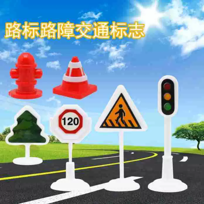 [Аксессуары] Сумка из 12 предметов, проект дорожного знака, сцена с пластиковыми маленькими игрушками, инструкция по детским игрушкам