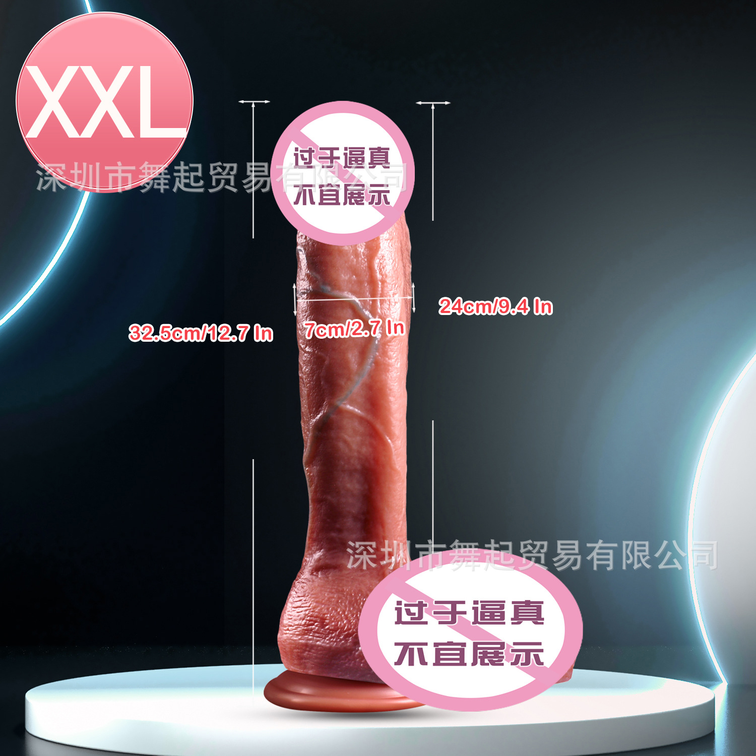 파이터 레드 살색 XXL [OPP 가방]