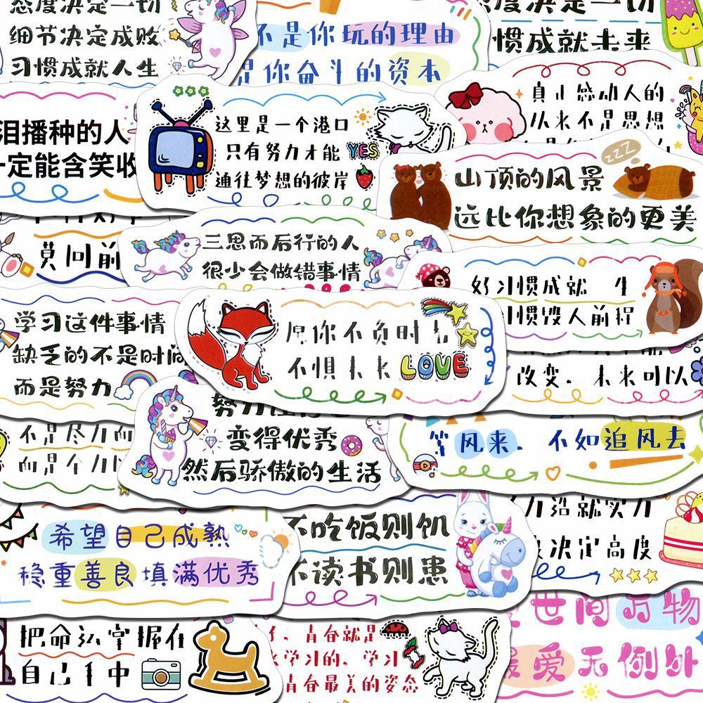 Versión mejorada: impresión ultra clara + no duplicado + impermeable 100 palabras de motivación F