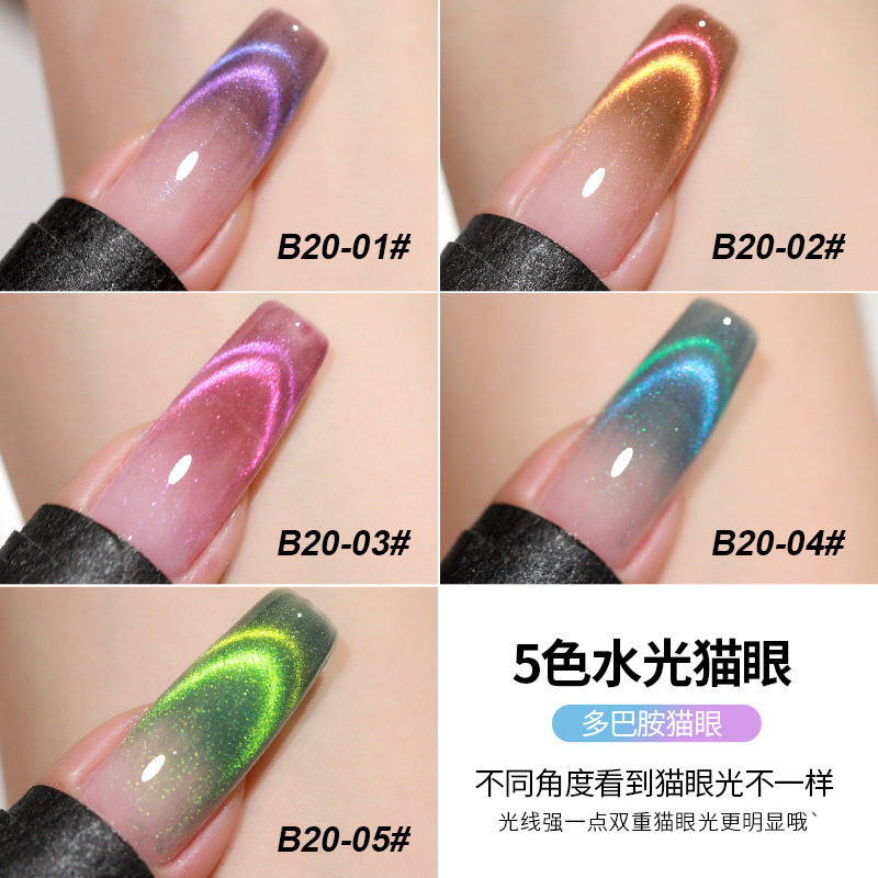 Dopamina ojo de gato gel esmalte de uñas 2023 nuevo caramelo agua doble luz verano popular color uñas belleza tienda dedicada