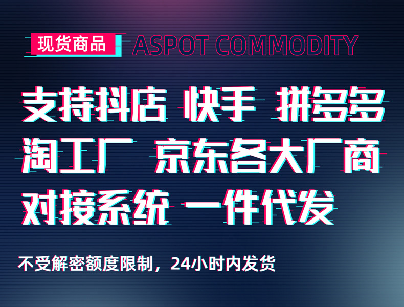 20230912-阿里苗-现货商品-790-600-1(1)