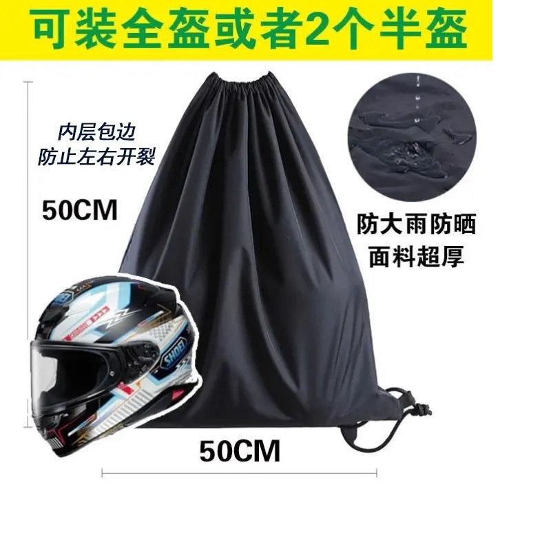 防水户外运动马拉松赛事包抽绳双肩包健身收纳束口袋背包旅游背包|undefined