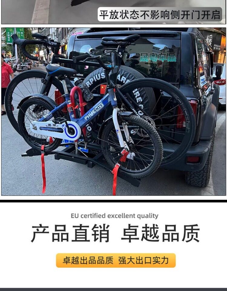 Suitable for car-mounted bicycle racks, single/double/triple-beam rear racks for vehicles, SUV folding 2inch American-style square-port modification