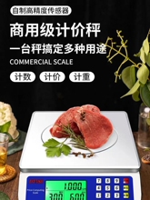 �������С��̨��30kg�Q����ӷQ�н���u��ˮ��������Ӌ�r��