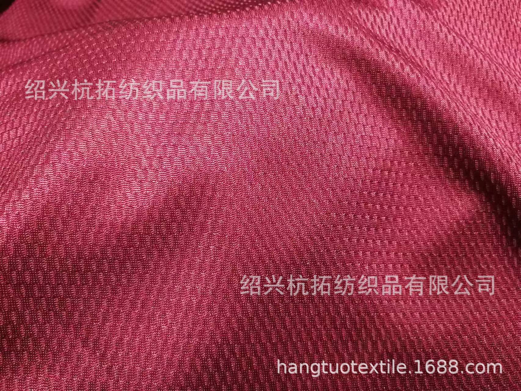 针织160g全涤有光大鸟眼布  各种全涤 涤盖棉TC  CVC鸟眼布