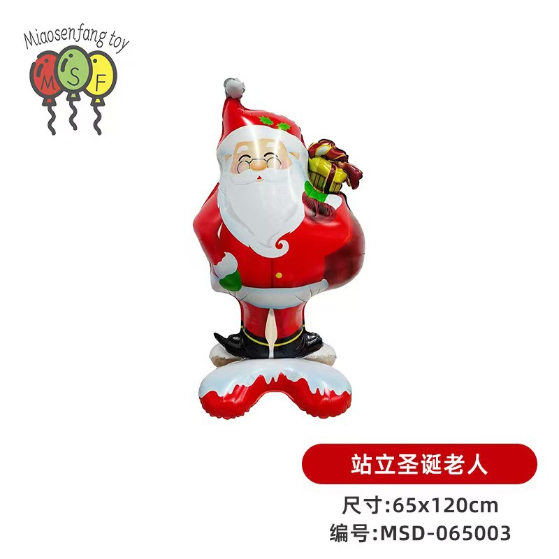 Nuevos productos transfronterizos Navidad de pie en globo Santa Claus árbol de Navidad muñeco de nieve Navidad decoraciones de Navidad Alce