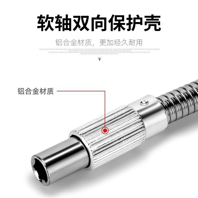 Metal universal flexible eje hexagonal mango de lote cabeza de varilla de extensión manga de extensión varilla de conexión de giro giro destornillador eléctrico