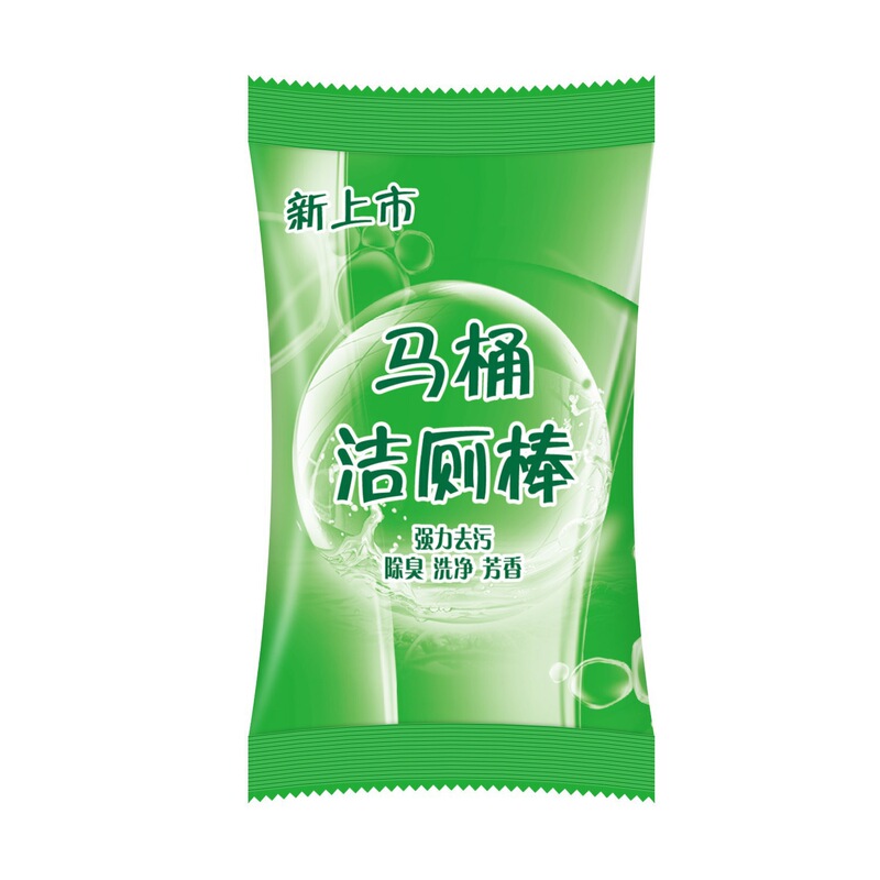 马桶自动洁厕棒清洁剂蓝泡泡厕所除臭神器去异味除垢清香型洁厕棒|undefined